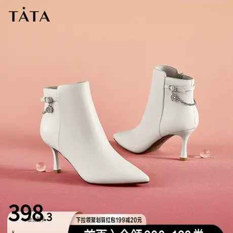 Tata他她细高跟尖头气质瘦瘦靴踝靴女时尚高跟短靴秋冬季XER03DD2商品大图
