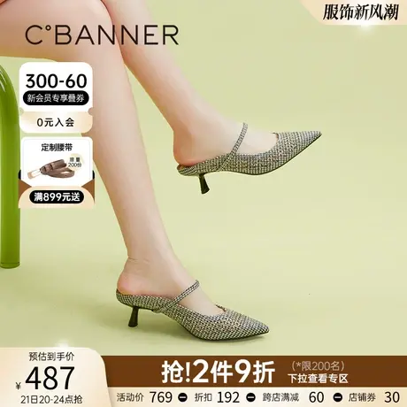 千百度女鞋夏季新款时装半凉后空凉鞋一脚蹬高跟鞋休闲细跟气质商品大图