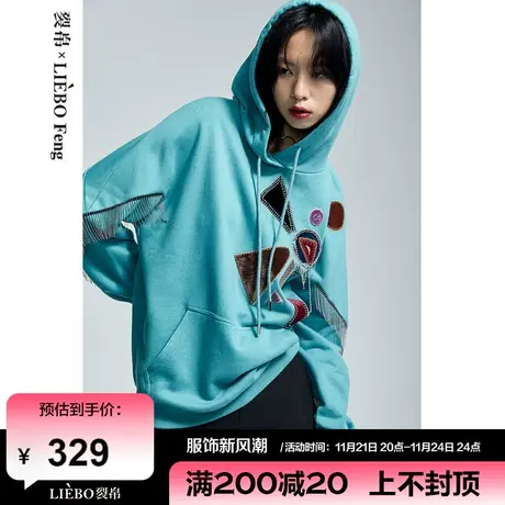 B裂帛LIEBOFeng原创设计2024年国潮复古刺绣金属流苏蓝色套头卫衣商品大图