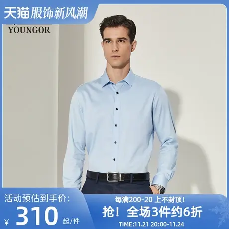 雅戈尔奥莱清仓长袖衬衫官方正品秋中青年男士扣棉弹力衬衣修身男商品大图