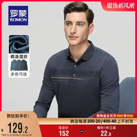 罗蒙男士商务休闲长袖POLO衫2023秋季新款中老年爸爸装百搭T恤衫商品大图