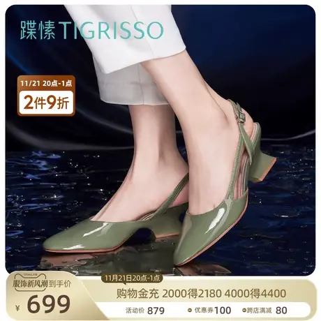 蹀愫圆头包头凉鞋约会漆皮粗高跟小皮鞋TA43126-11商品大图