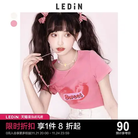 乐町粉色美式上衣纯欲正肩T恤夏季新款草莓氛围辣妹白色短袖t恤女图片