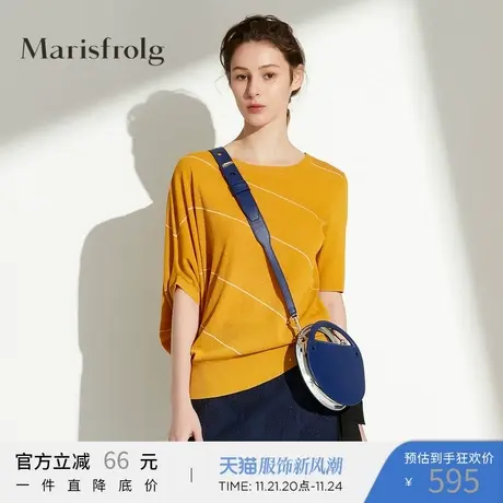 Marisfrolg玛丝菲尔女装2019夏季新款黄色套头针织衫女不规则上衣商品大图