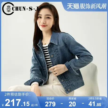 春季短款牛仔外套女新款2024小个子牛仔衣夹克上衣设计感牛仔褂商品大图