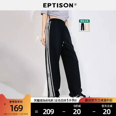 EPTISON裤子夏季女2023秋季新款运动宽松撞色复古刺绣直筒休闲裤商品大图