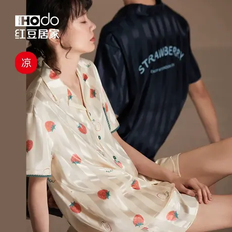 红豆冰丝情侣睡衣夏季女短袖短裤凉感仿真丝男士印花家居服套装薄商品大图