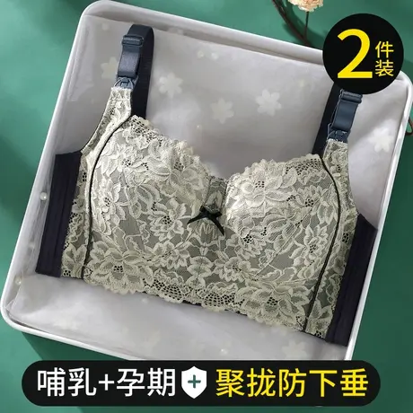 孕妇哺乳内衣聚拢防下垂怀孕期专用喂奶睡觉可穿大胸显小薄款文胸商品大图