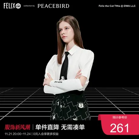 太平鸟气质潮流休闲领带衬衫A6CAC3116奥莱图片