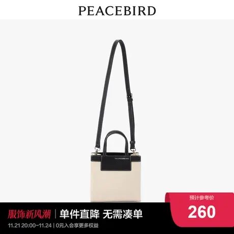 【商场同款】太平鸟女装2023年夏季新款通勤两背包A1YFD2102商品大图
