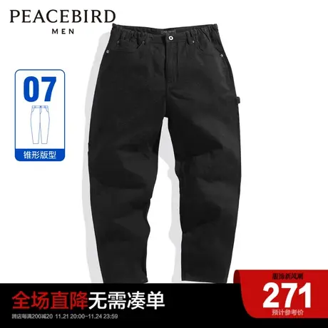 【商场同款】太平鸟男装 2023年锥形黑色微弹潮流牛仔裤B2HAD1E12商品大图