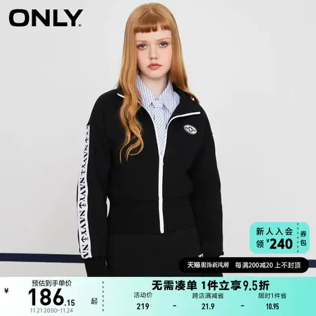 ONLY奥莱夏季休闲百搭撞色字母开衫针织卫衣女商品大图