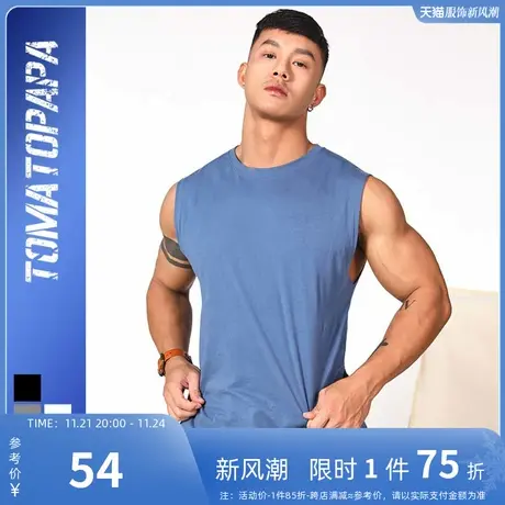 TOMATOPAPA原创欧美基础款纯色汗背心夏季休闲运动潮流青年男坎肩图片