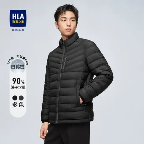HLA/海澜之家舒适轻薄羽绒服2023秋冬鸭绒立领外套男商品大图