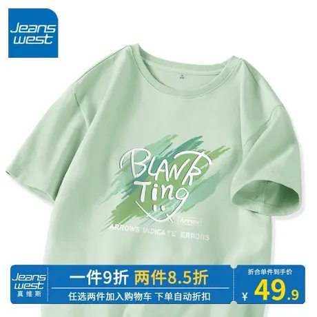 KV真维斯水绿短袖t恤女纯棉新款2023夏季活力元气少女感宽松t上衣商品大图