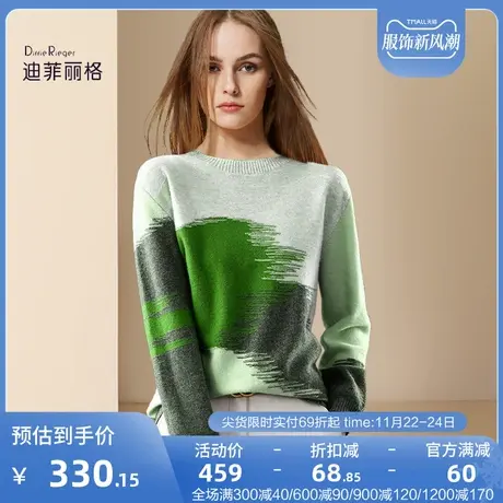 迪菲丽格欧美复古设计感拼色针织衫女2023新款冬季宽松套头毛衣图片