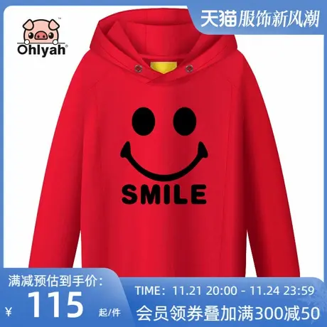 Ohlyah纯棉连帽衫情侣装男女卫衣笑脸微笑SMILE外套工作班服定制商品大图