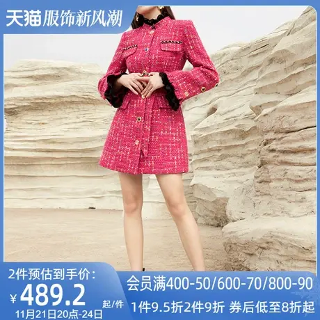 AUI玫红色气质小香风外套女2024秋冬新款欧洲站御姐炸街修身大衣商品大图