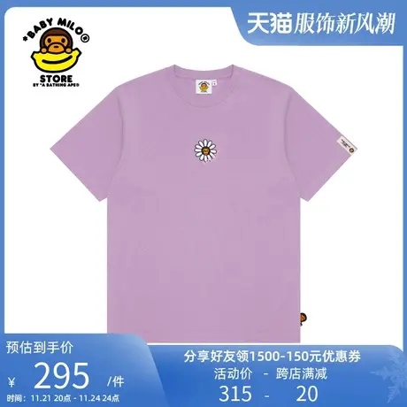 BABY MILO STORE春夏小猴小花纯色简约图案印花短袖T恤0418XXK商品大图