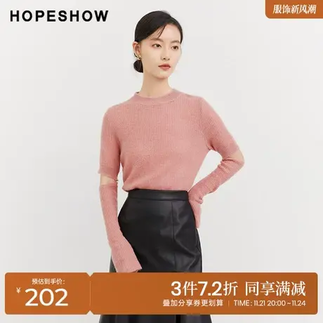 红袖outlets金属镂空套头针织衫hopeshow2023秋小众设计感打底衫商品大图