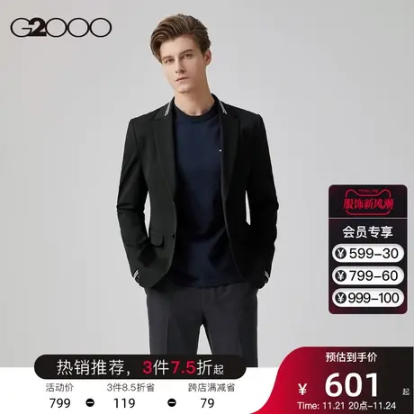 G2000男装 商场同款舒适弹性垂感顺滑职业通勤西服经典西装外套男商品大图