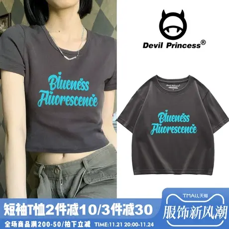 韩风高级感简约字母印花深灰色短款t恤女通勤百搭纯棉半袖上衣夏商品大图