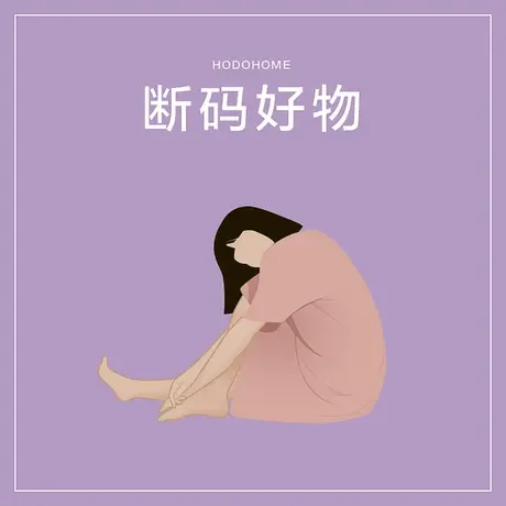 【断码清仓】女士春秋款红豆居家睡衣珊瑚绒家居服睡袍特惠冬季商品大图