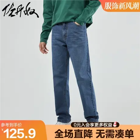 佐丹奴牛仔裤男春夏新款裤子猫须炒砂宽松中腰牛仔长裤男01113082商品大图