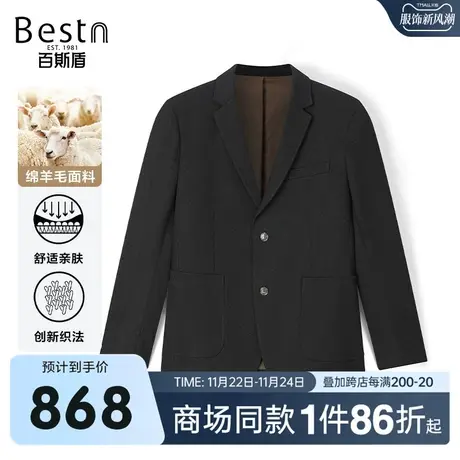 【商场同款】百斯盾男装修身西服2023秋冬新款西装外套KR3B07001图片