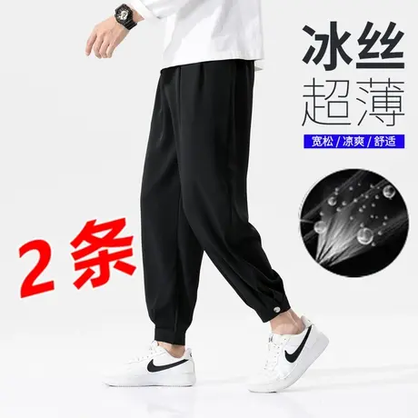 夏季坠感运动裤男宽松灯笼束脚裤子高弹性冰丝哈伦裤休闲阔腿卫裤商品大图