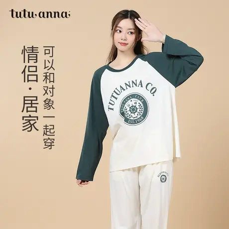 tutuanna春秋睡衣男女同款长袖可外穿家居服情侣款印花棉质套装女商品大图