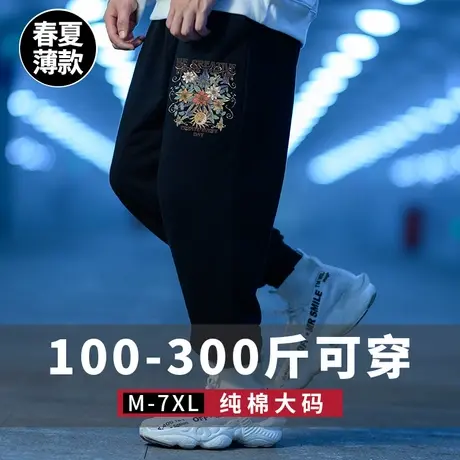 春秋款运动裤宽松加肥加大码裤子男款潮牌卫裤长裤胖人束脚裤加绒图片