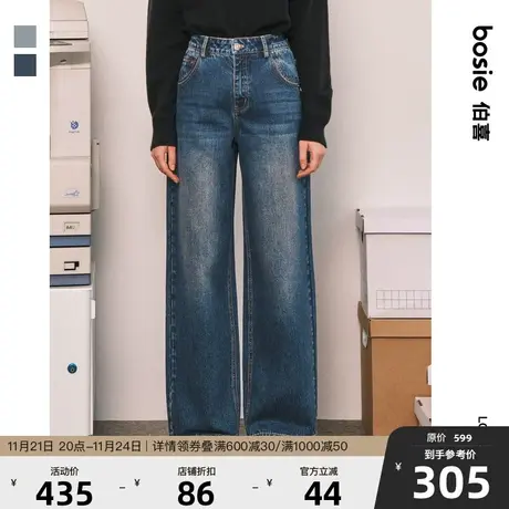 bosie2023年冬季新款牛仔裤男情侣宽松复古水洗直筒休闲牛仔长裤商品大图