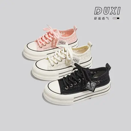 2023夏季新款蕾丝网面透气厚底小白鞋女百搭休闲网鞋学生帆布鞋女商品大图