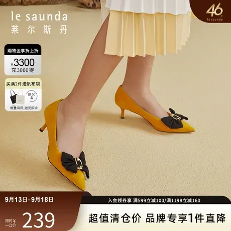 清仓特卖 莱尔斯丹秋冬优雅时尚珍珠蝴蝶结尖头细跟单鞋2T49710商品大图