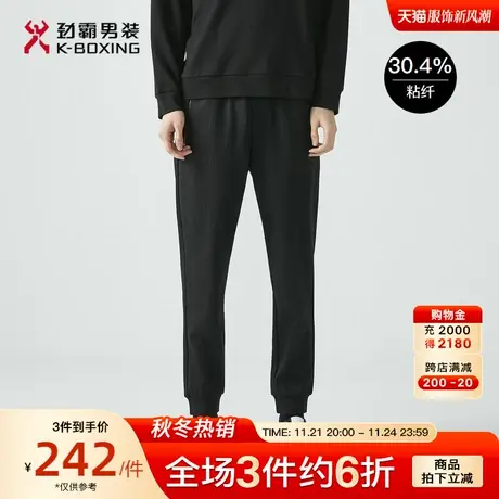 劲霸男装商务休闲裤秋季新品直筒爸爸装束脚男士长裤子官方正品图片
