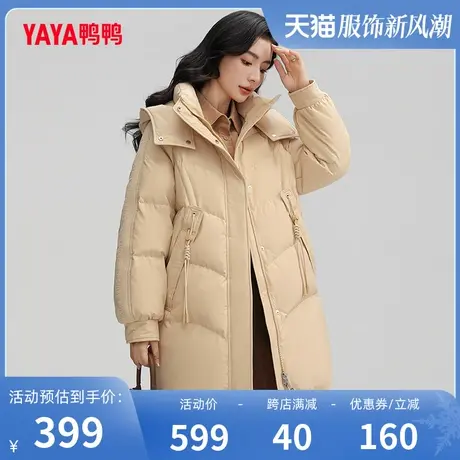 鸭鸭羽绒服女款2023年新品中长款连帽时尚休闲保暖外套C图片