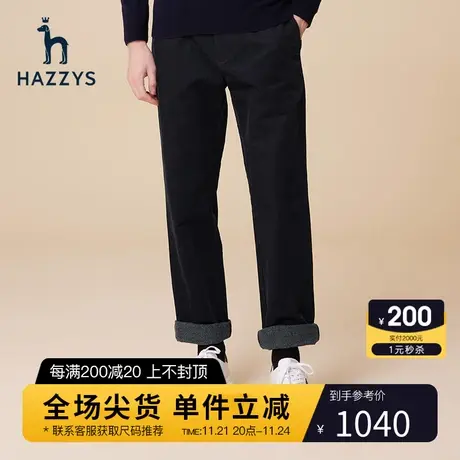 Hazzys哈吉斯秋冬新款纯色休闲裤子男保暖微弹宽松直筒商务长裤潮商品大图