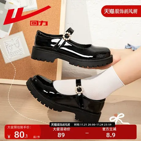 回力小皮鞋女单鞋2023新款英伦风鞋子女冬季百搭厚底乐福鞋女皮鞋商品大图