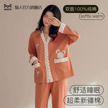 猫人女士睡衣女2024新款100%纯棉秋冬季开衫宽松休闲家居和服套装图片