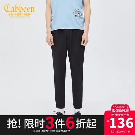 卡宾男装蜜蜂刺绣小脚休闲裤紧身长裤简约时尚S商品大图