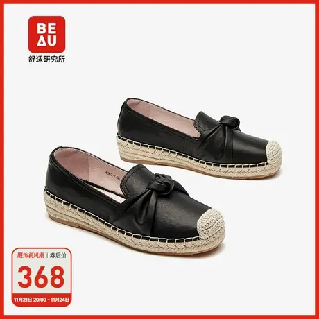 BEAU厚底小皮鞋女2023新款秋冬单鞋渔夫鞋草编鞋女软底羊皮女鞋商品大图