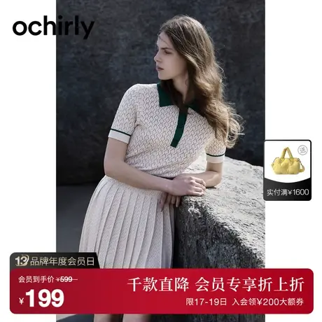 【首降】度假系列 欧时力 氧气衫小香风薄Polo短袖针织衫23夏镂空商品大图