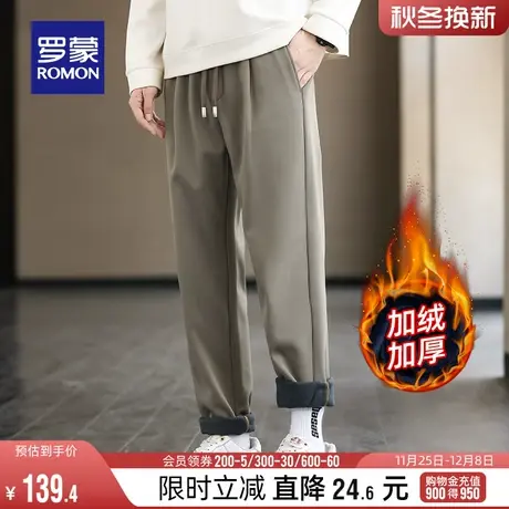 【加绒保暖】罗蒙男士休闲裤2023冬季新款弹力抗菌抽绳腰直筒裤男图片