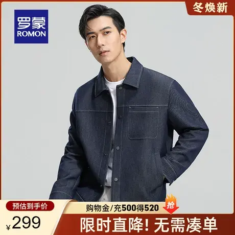 罗蒙男士休闲夹克衫2024春季新款中青年短款宽松弹力翻领工装外套图片