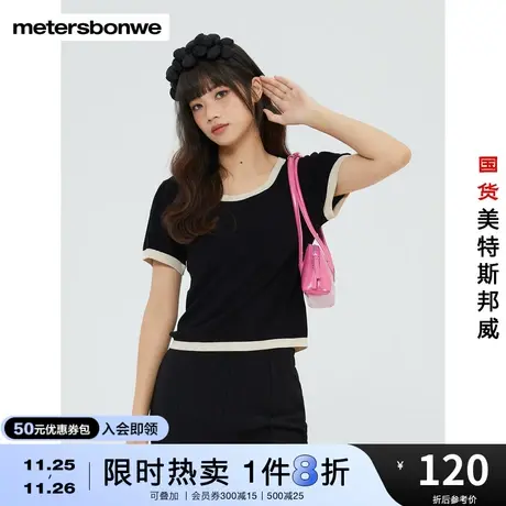 国货美特斯邦威毛衣女百搭圆领针织短袖2023秋季修身显瘦套头上衣图片