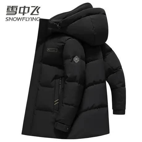 雪中飞男士中长款连帽羽绒服2023秋冬季新款男生户外休闲极寒保暖商品大图