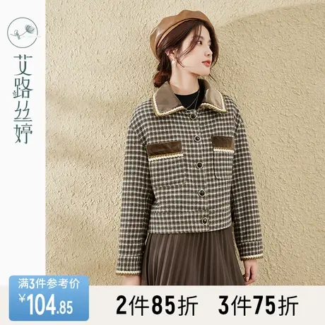 艾路丝婷格子加绒外套女2023年冬季新款小香风设计感小众气质上衣商品大图