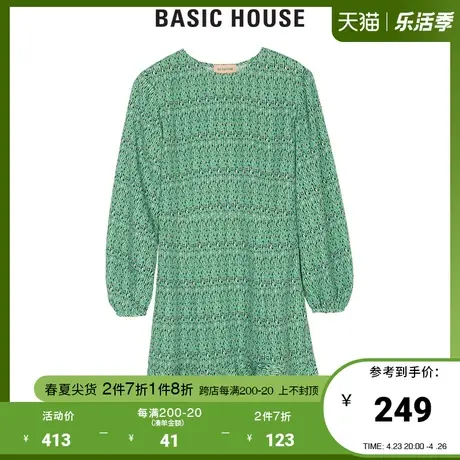 Basic House/百家好女装春秋时尚印花后背镂空仙女连衣裙HTOP527A图片