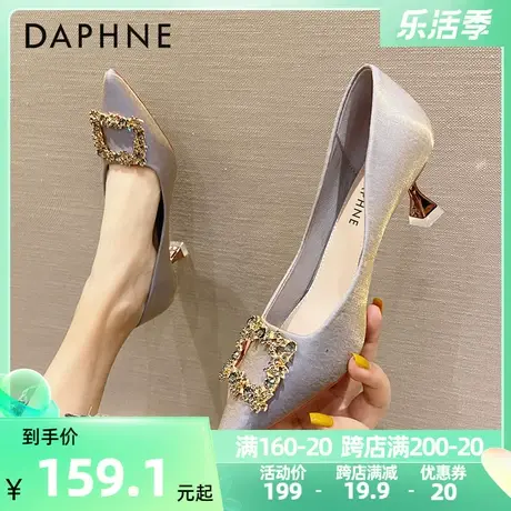 达芙妮高跟鞋女细跟2022年春秋新款不累脚尖头法式小众设计感单鞋图片